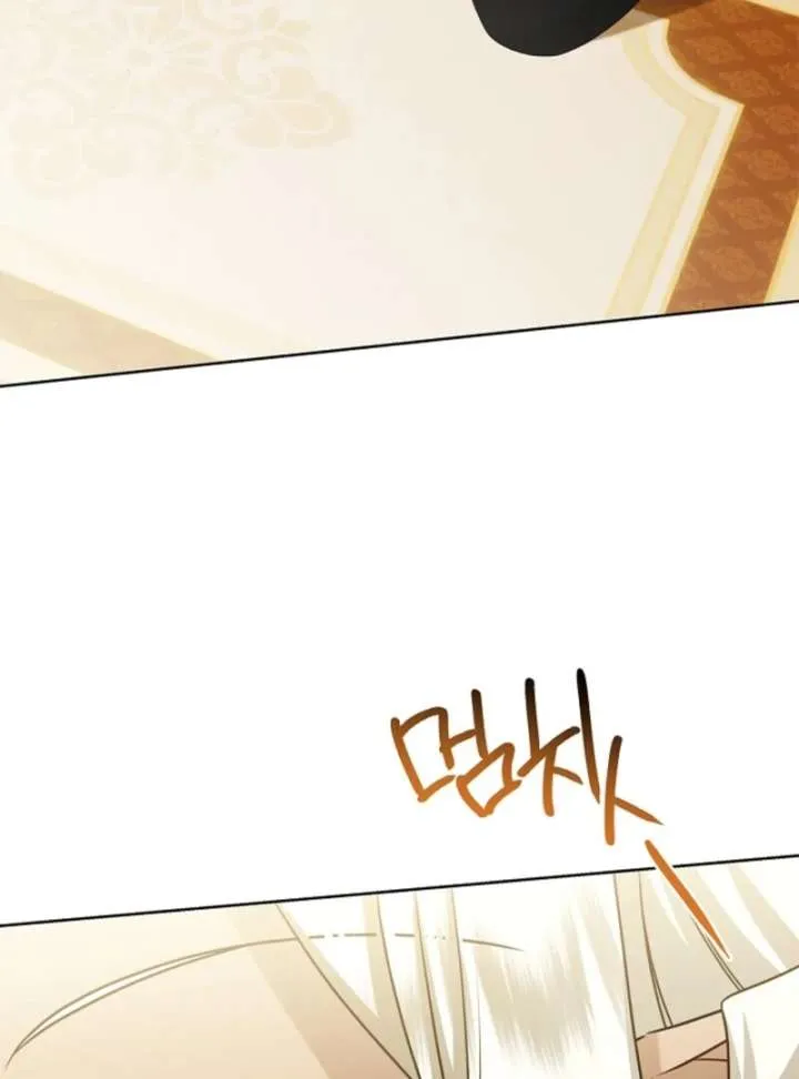 Sorry, I got distracted by your looks Chapter 49 page 31 - 