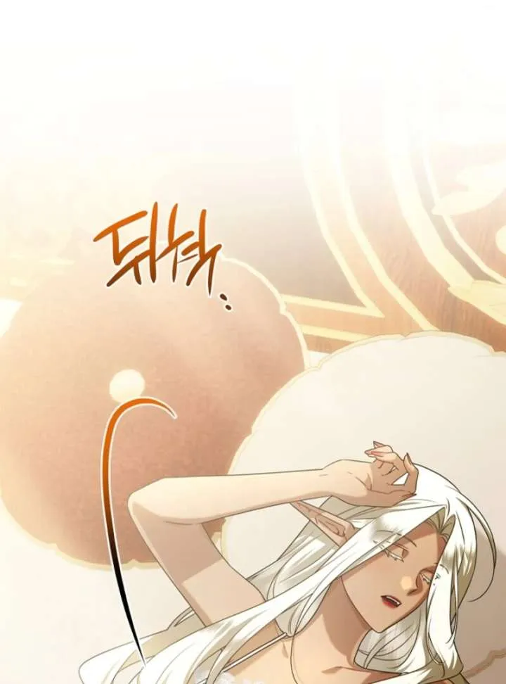 Sorry, I got distracted by your looks Chapter 49 page 5 - 