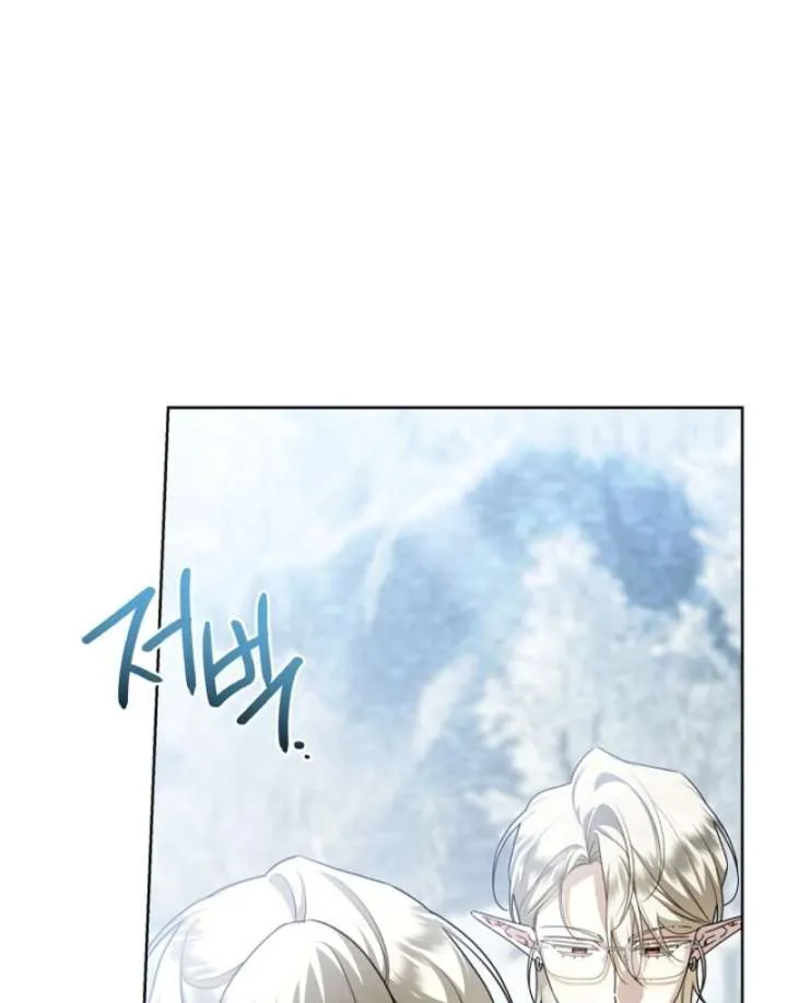 Sorry, I got distracted by your looks Chapter 49 page 56 - 