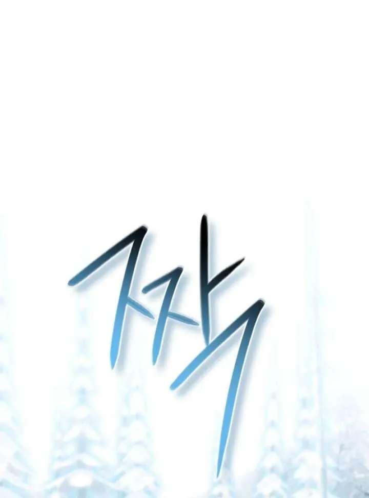 Sorry, I got distracted by your looks Chapter 49 page 58 - 