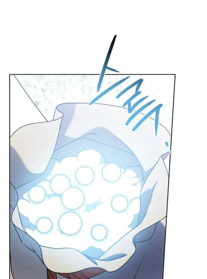 Sorry, I got distracted by your looks Chapter 49 page 74 - 