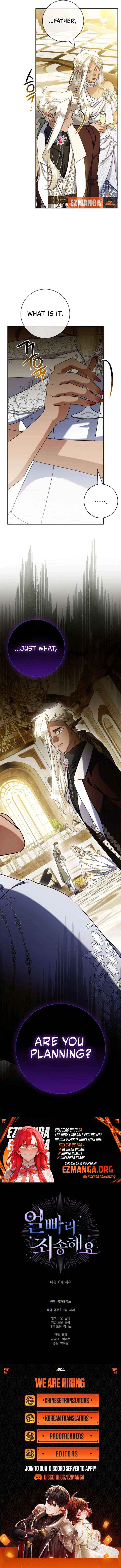 Sorry, I got distracted by your looks Chapter 52 page 16 - 