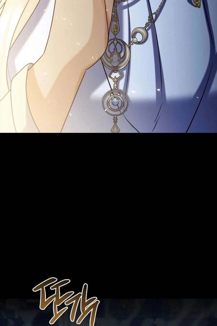 Sorry, I got distracted by your looks Chapter 56 page 138 - 