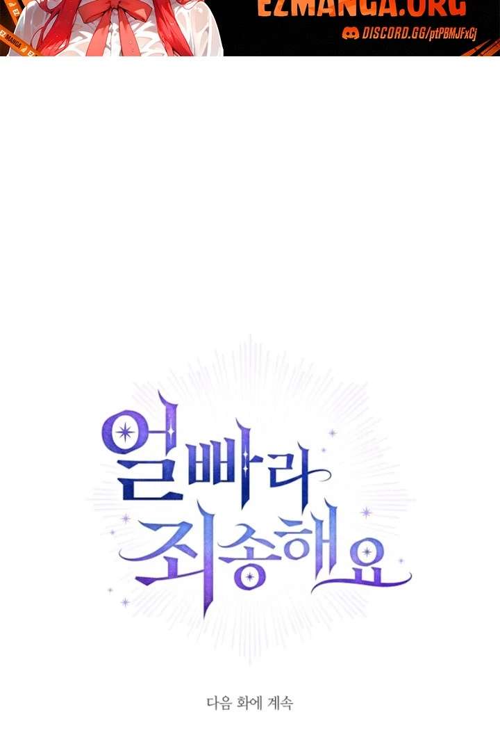 Sorry, I got distracted by your looks Chapter 56 page 169 - 