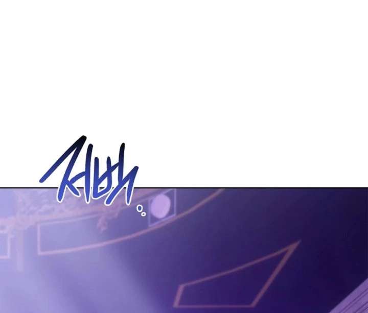 Sorry, I got distracted by your looks Chapter 56 page 94 - 