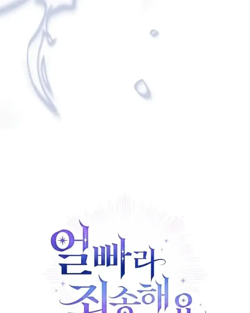 Sorry, I got distracted by your looks Chapter 78 page 129 - 