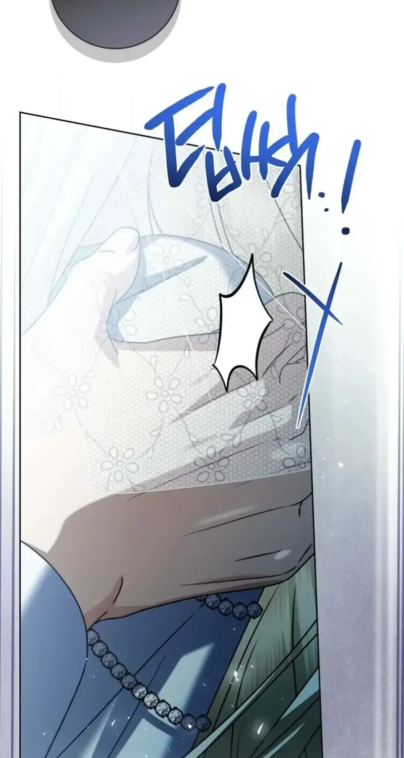 Sorry, I got distracted by your looks Chapter 78 page 16 - 