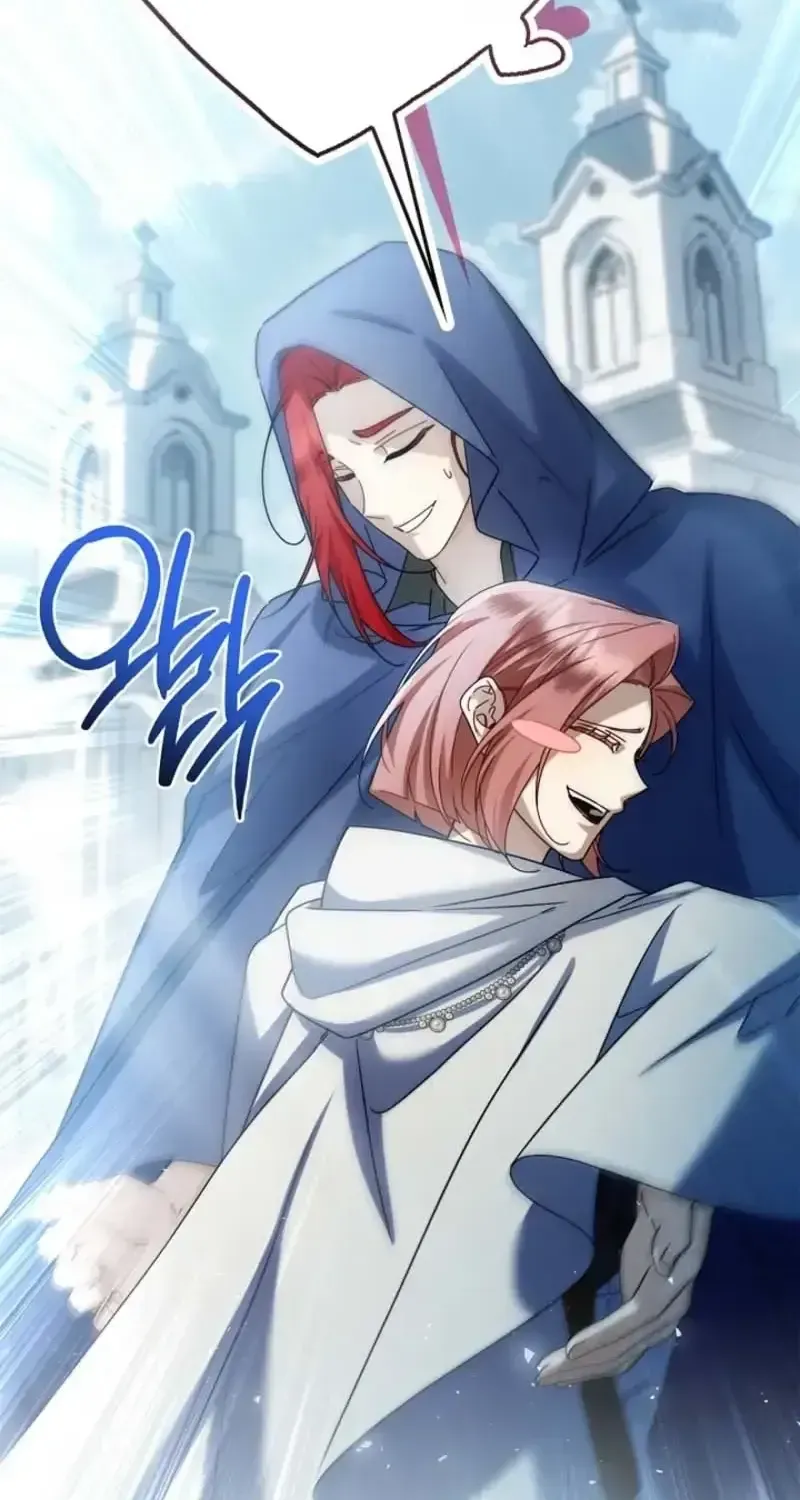 Sorry, I got distracted by your looks Chapter 78 page 3 - 