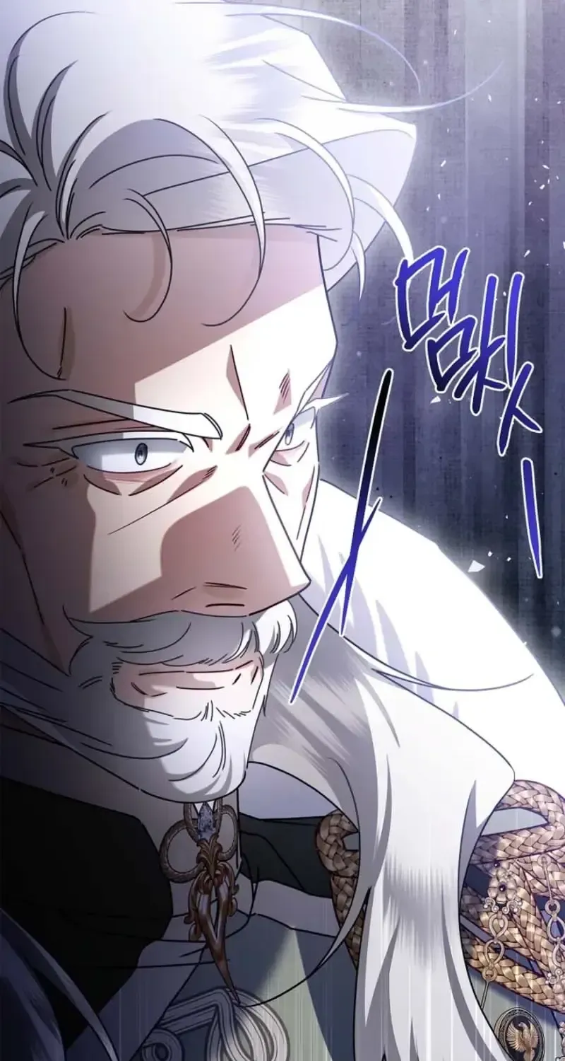 Sorry, I got distracted by your looks Chapter 78 page 44 - 