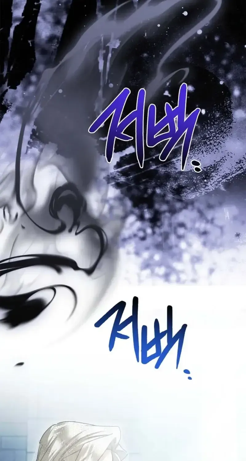 Sorry, I got distracted by your looks Chapter 78 page 52 - 