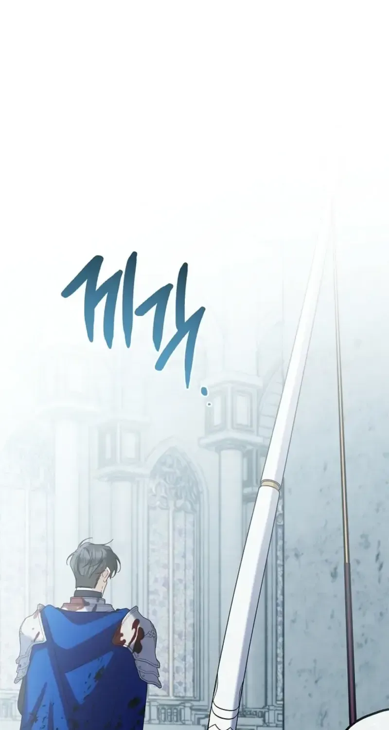 Sorry, I got distracted by your looks Chapter 80 page 67 - 