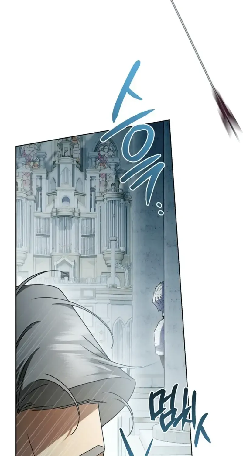 Sorry, I got distracted by your looks Chapter 80 page 96 - 