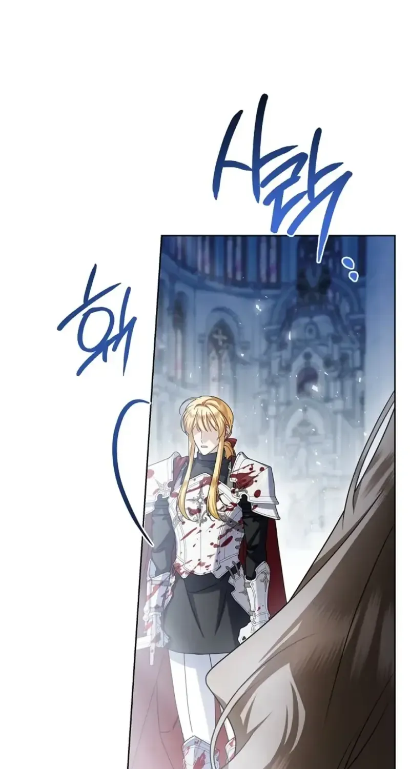 Sorry, I got distracted by your looks Chapter 81 page 33 - 