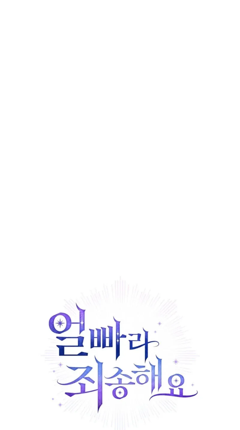 Sorry, I got distracted by your looks Chapter 83 page 136 - 
