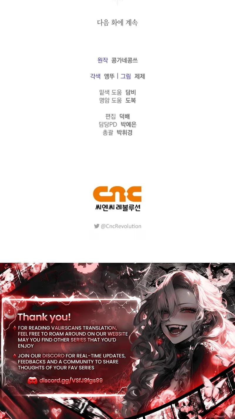 Sorry, I got distracted by your looks Chapter 83 page 137 - 