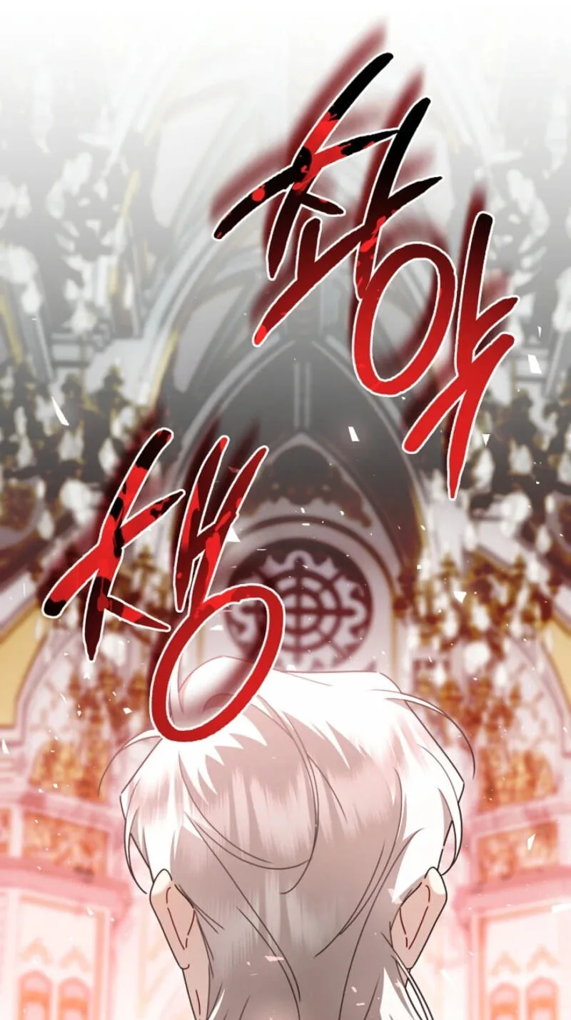 Sorry, I got distracted by your looks Chapter 83 page 46 - 