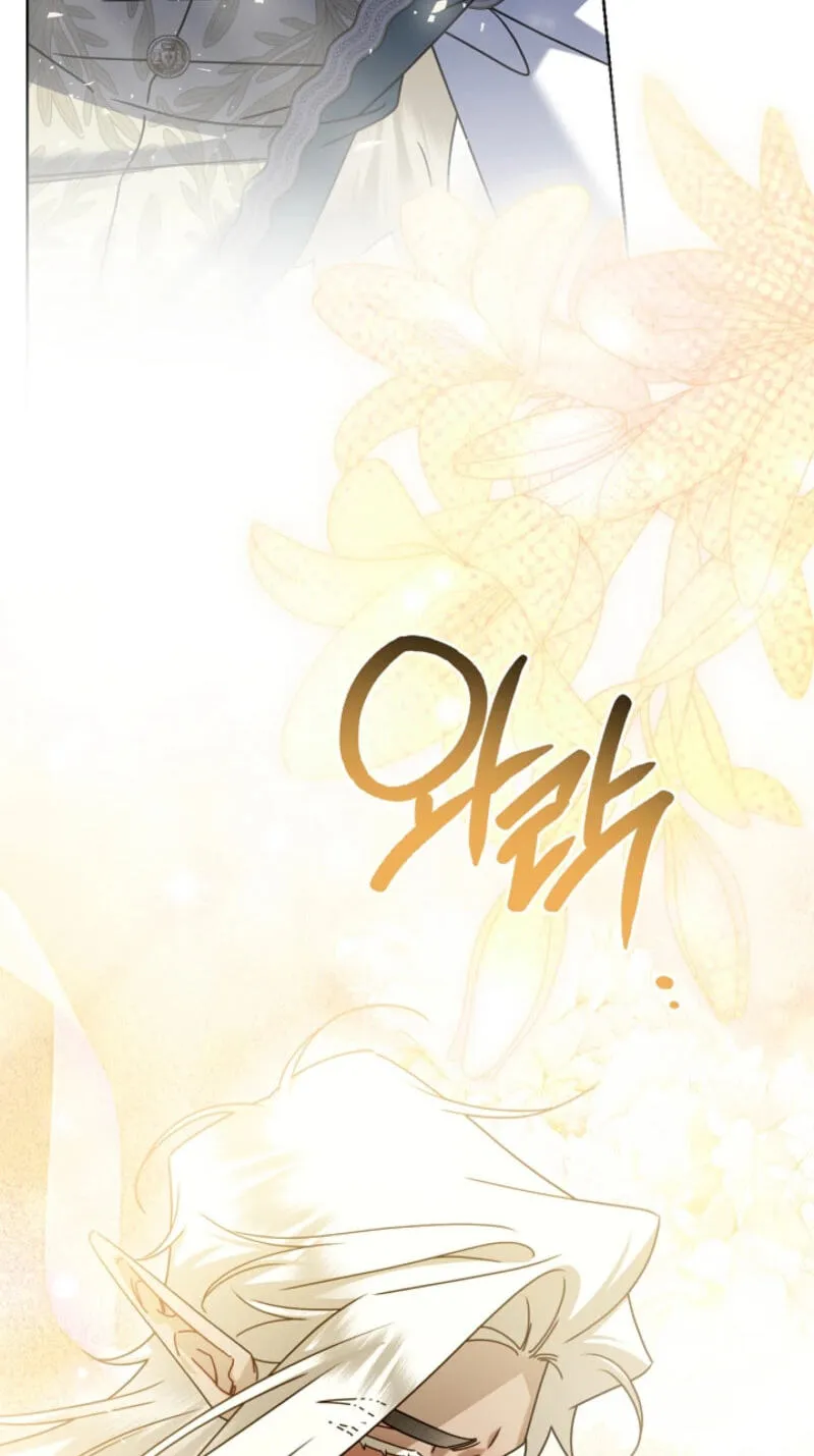 Sorry, I got distracted by your looks Chapter 85 page 78 - 
