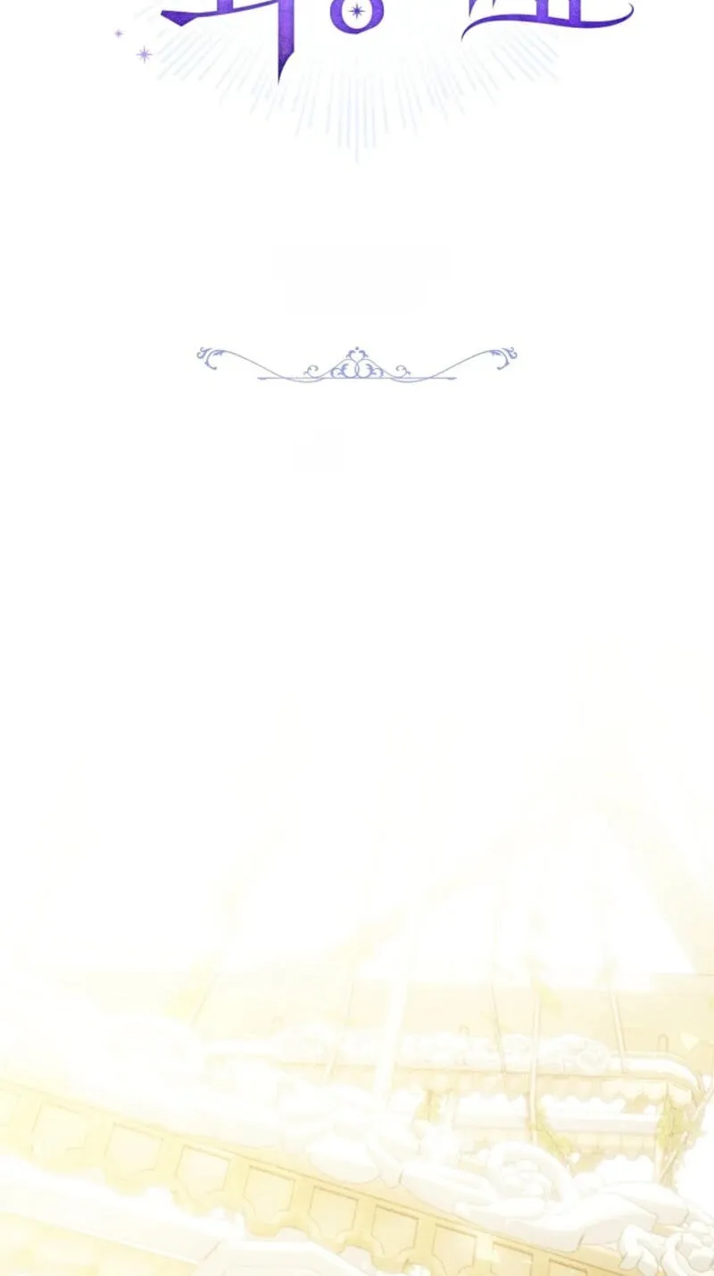 Sorry, I got distracted by your looks Chapter 86 page 69 - 