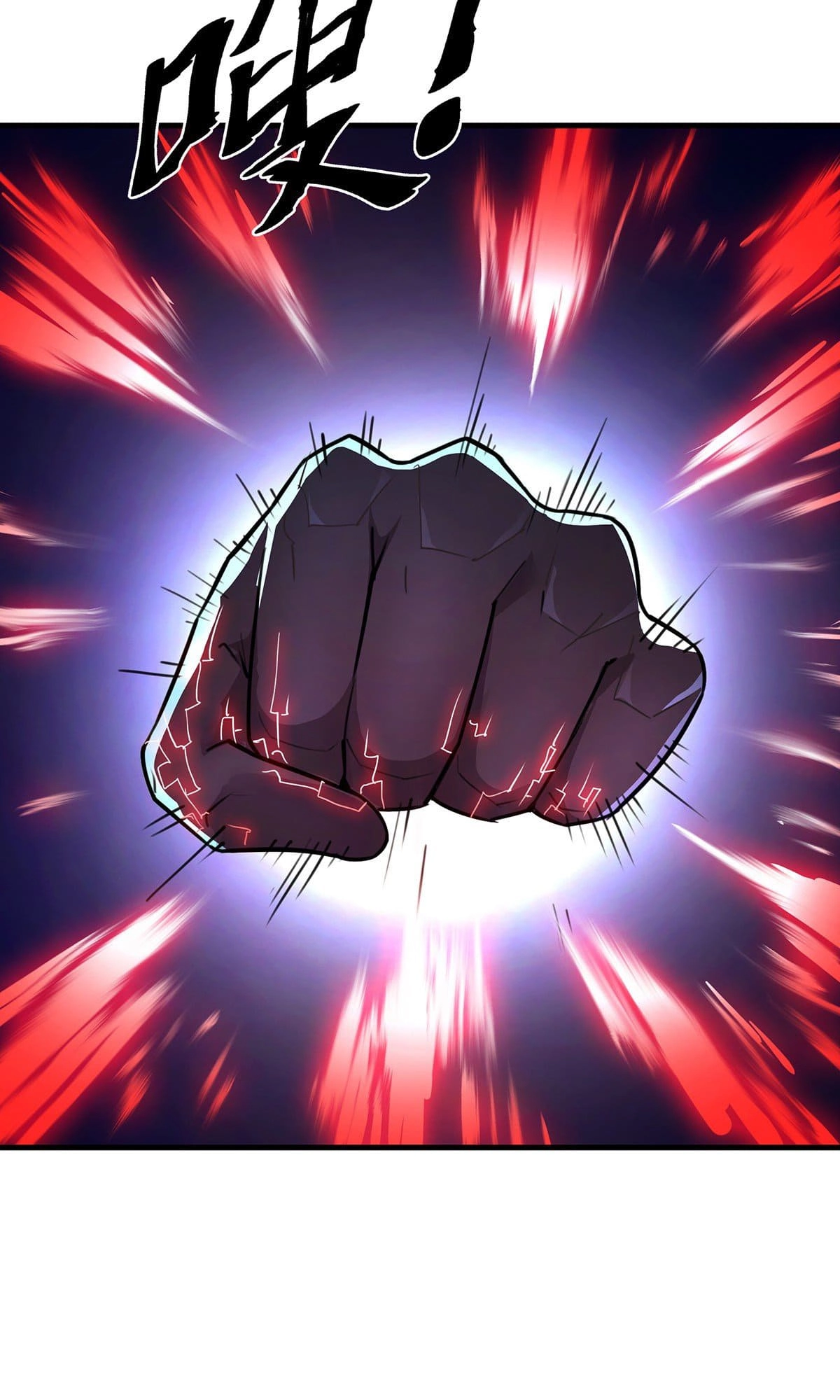 Sorry, I'm Actually Very Strong Chapter 23 page 5 - 