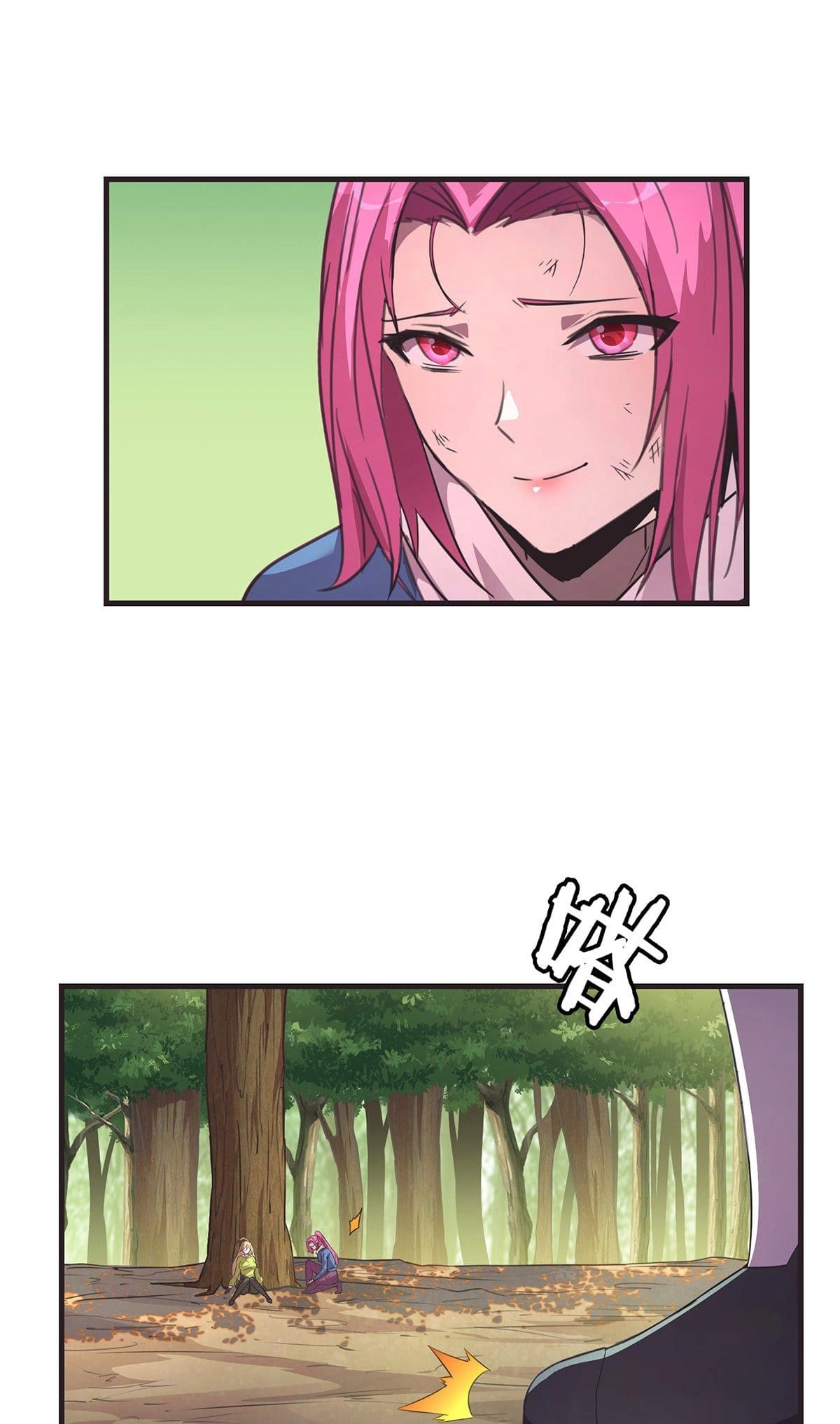 Read Sorry, I