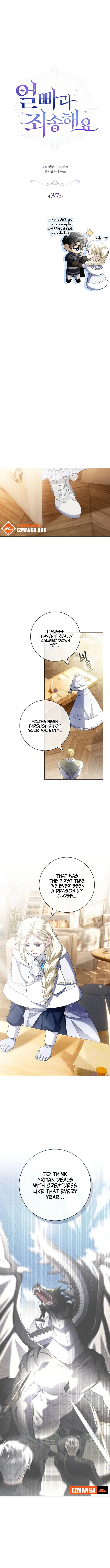 Sorry, I'm a Fool Chapter 37 page 10 - 