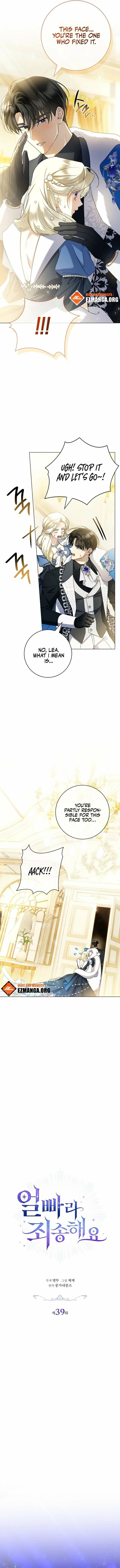 Read Sorry, I