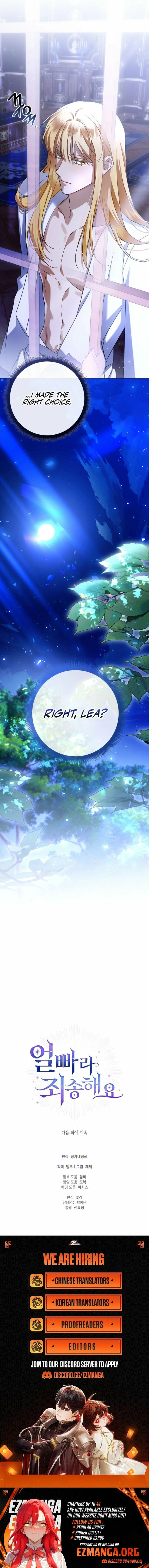 Sorry, I'm a Fool Chapter 40 page 15 - 