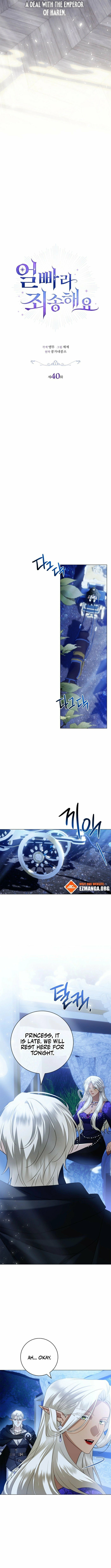 Sorry, I'm a Fool Chapter 40 page 5 - 