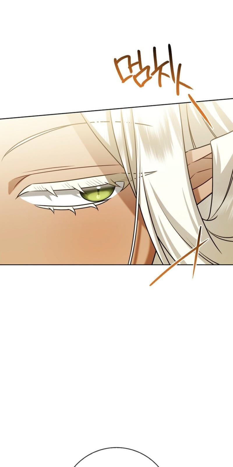 Read Sorry, I