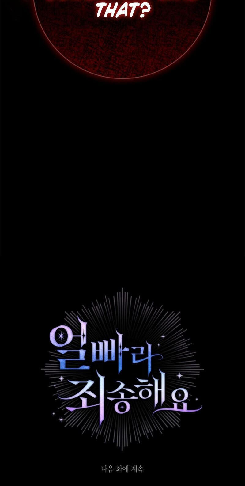 Read Sorry, I