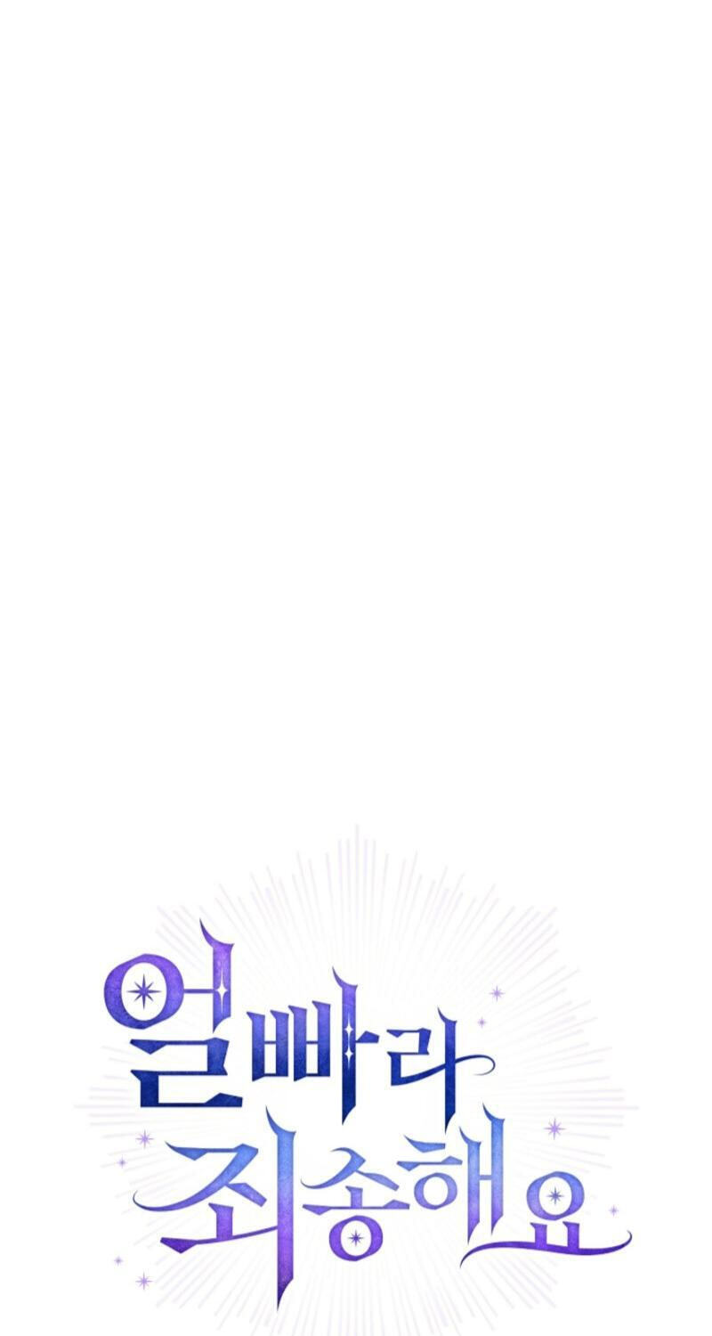 Read Sorry, I