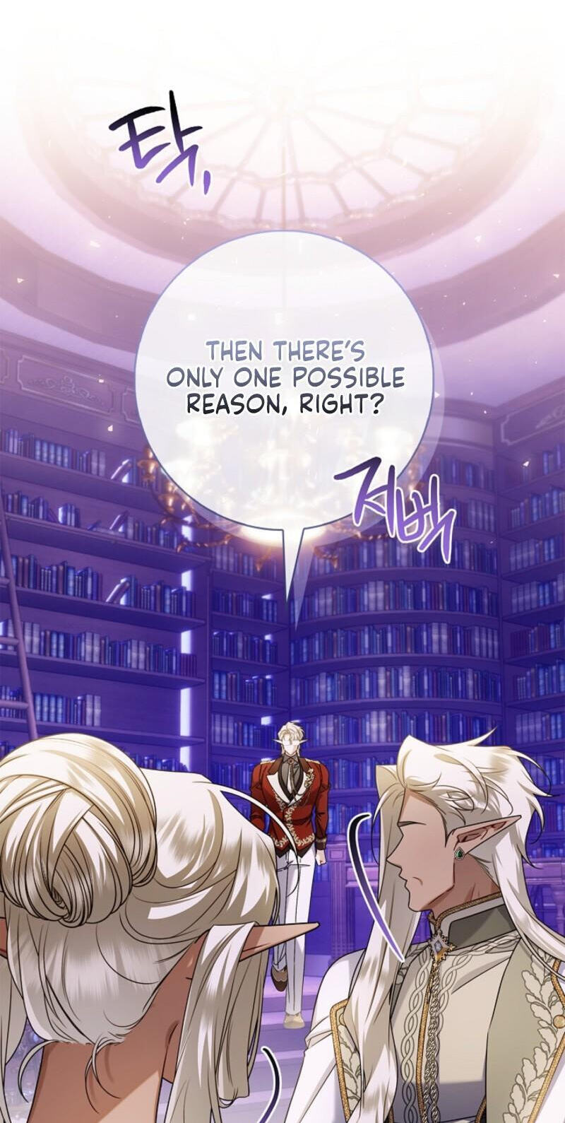 Read Sorry, I