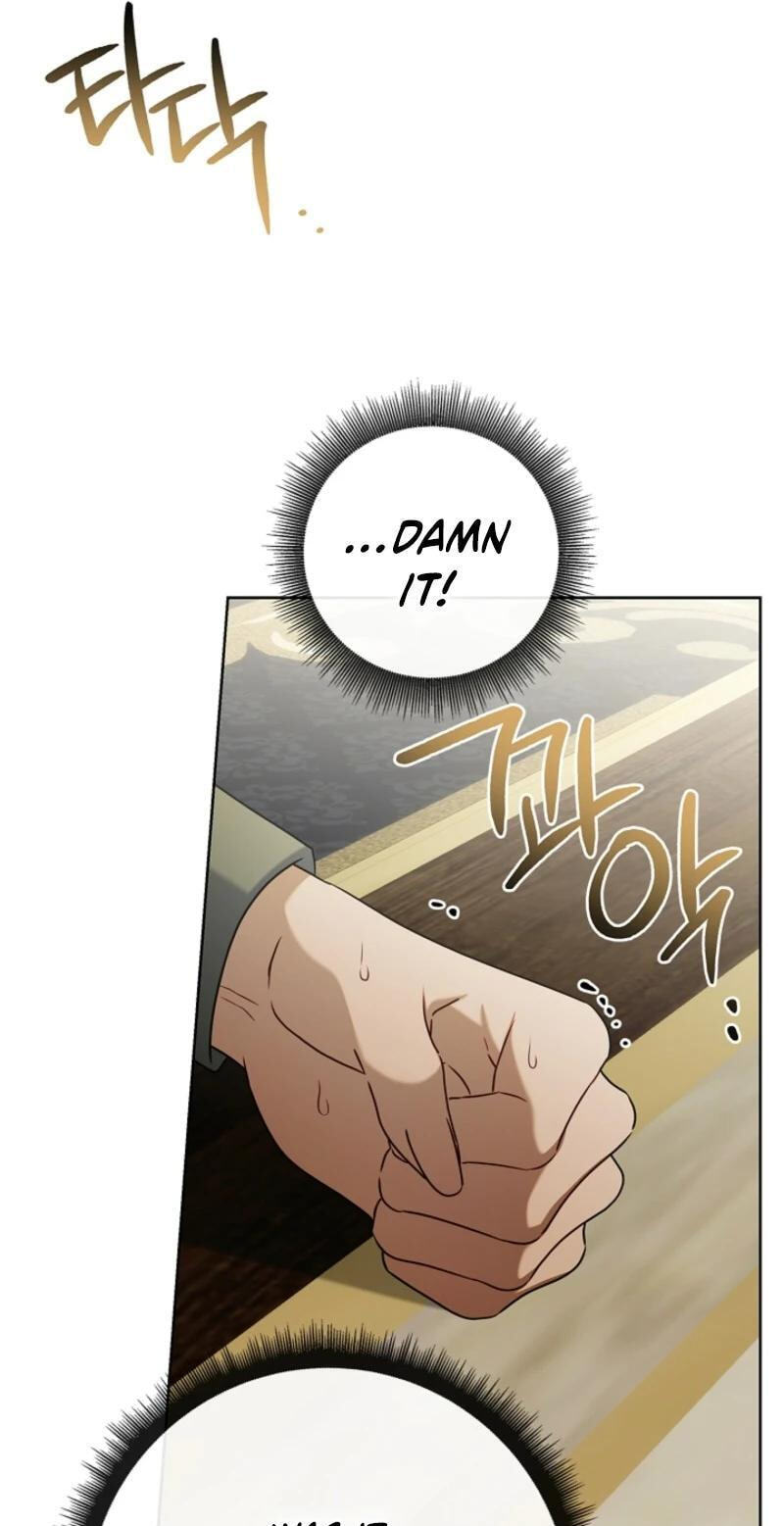 Sorry, I'm a Fool Chapter 51 page 11 - 