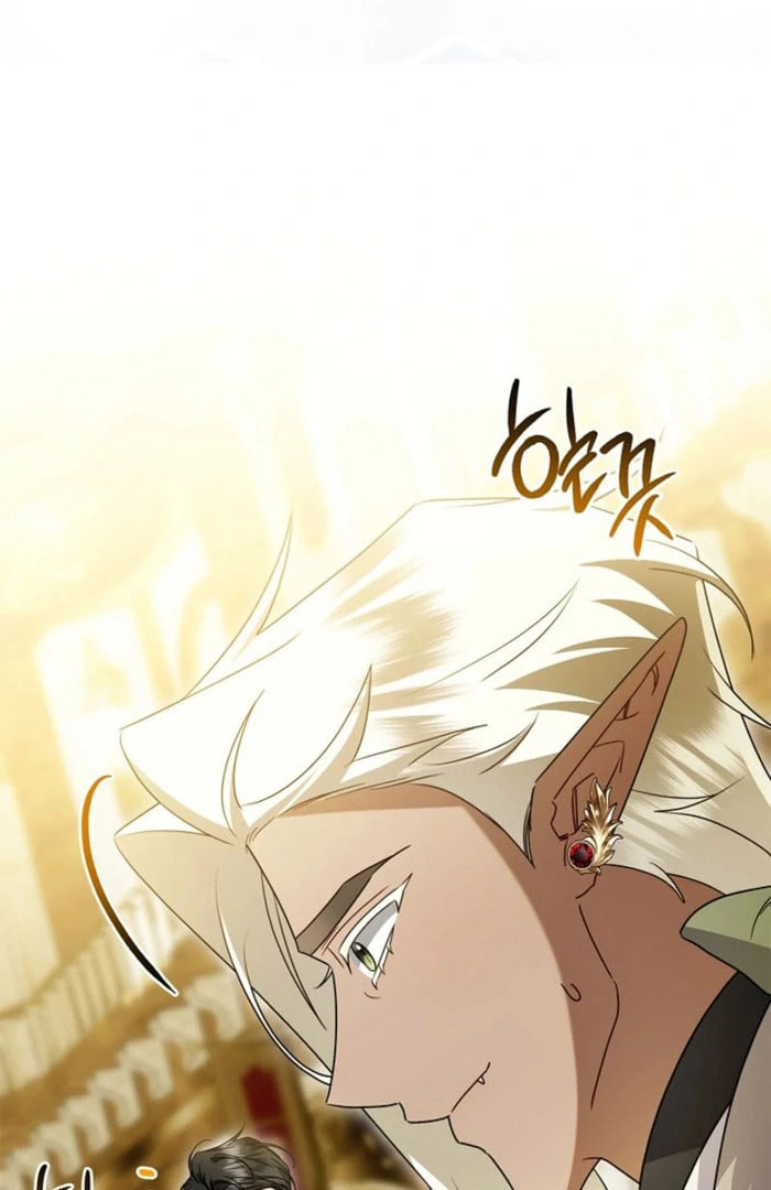 Read Sorry, I