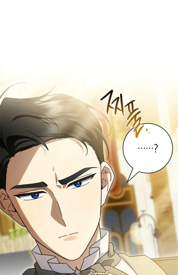 Read Sorry, I