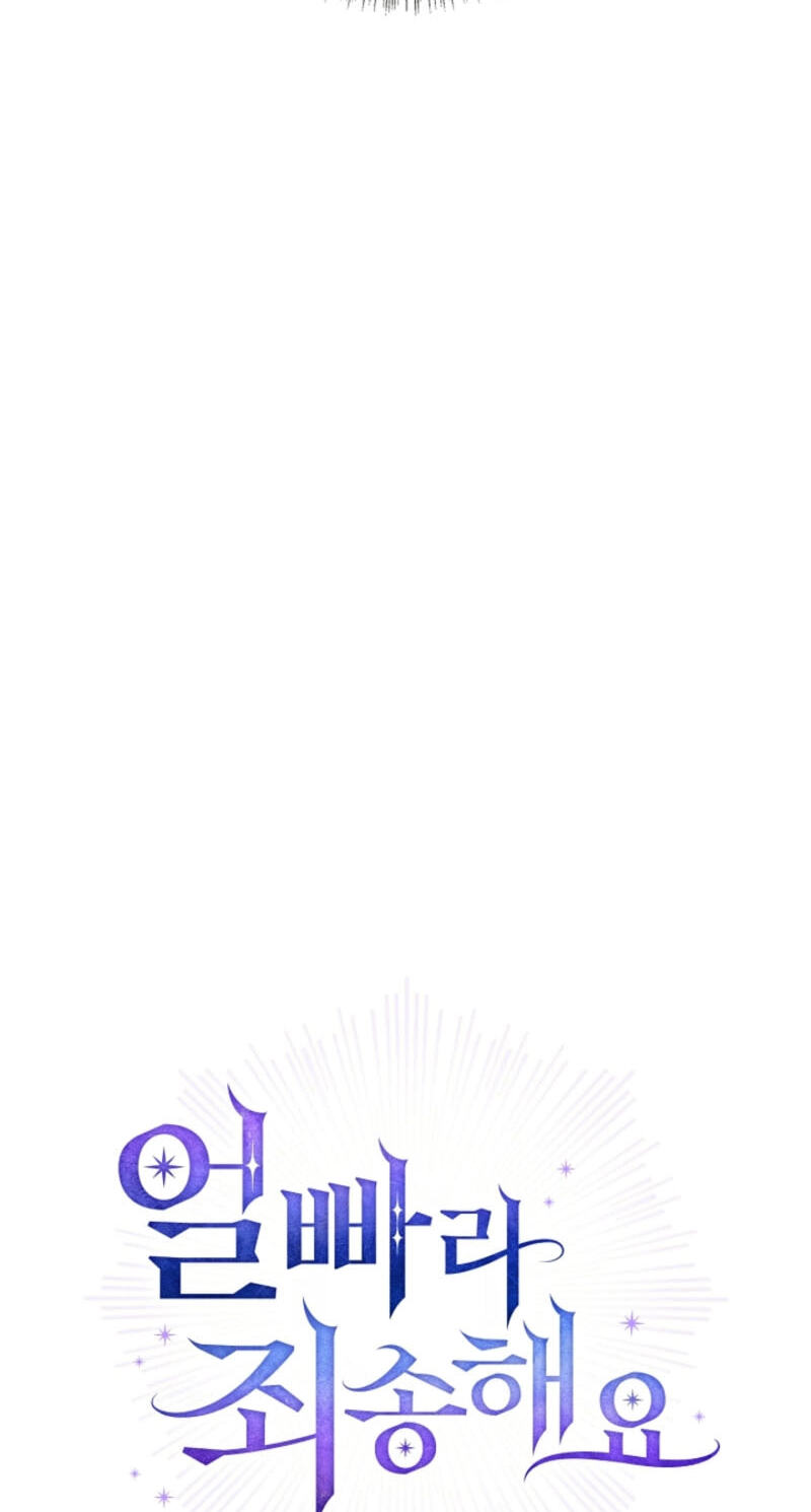 Read Sorry, I