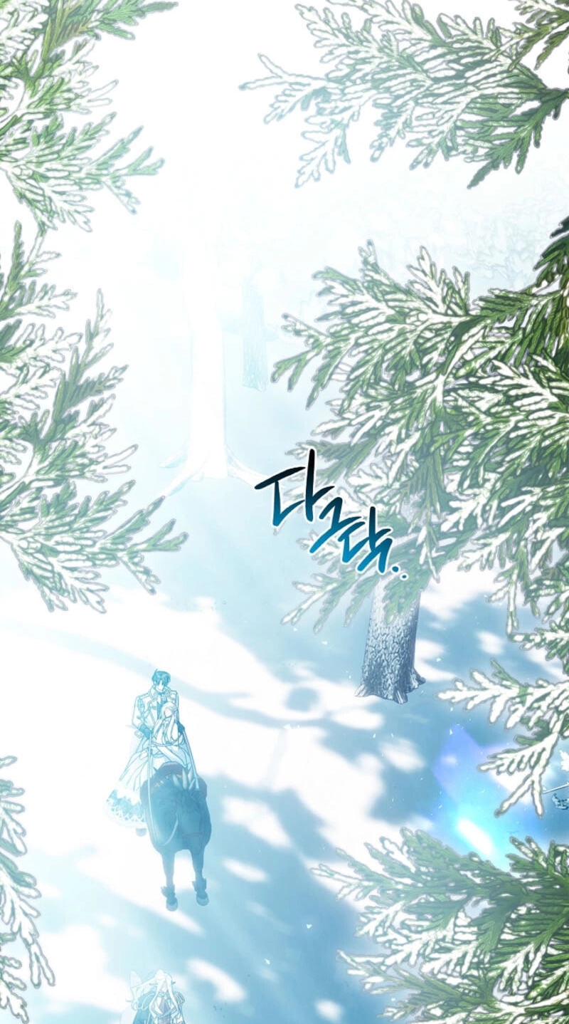 Sorry, I'm a Fool Chapter 54 page 17 - 