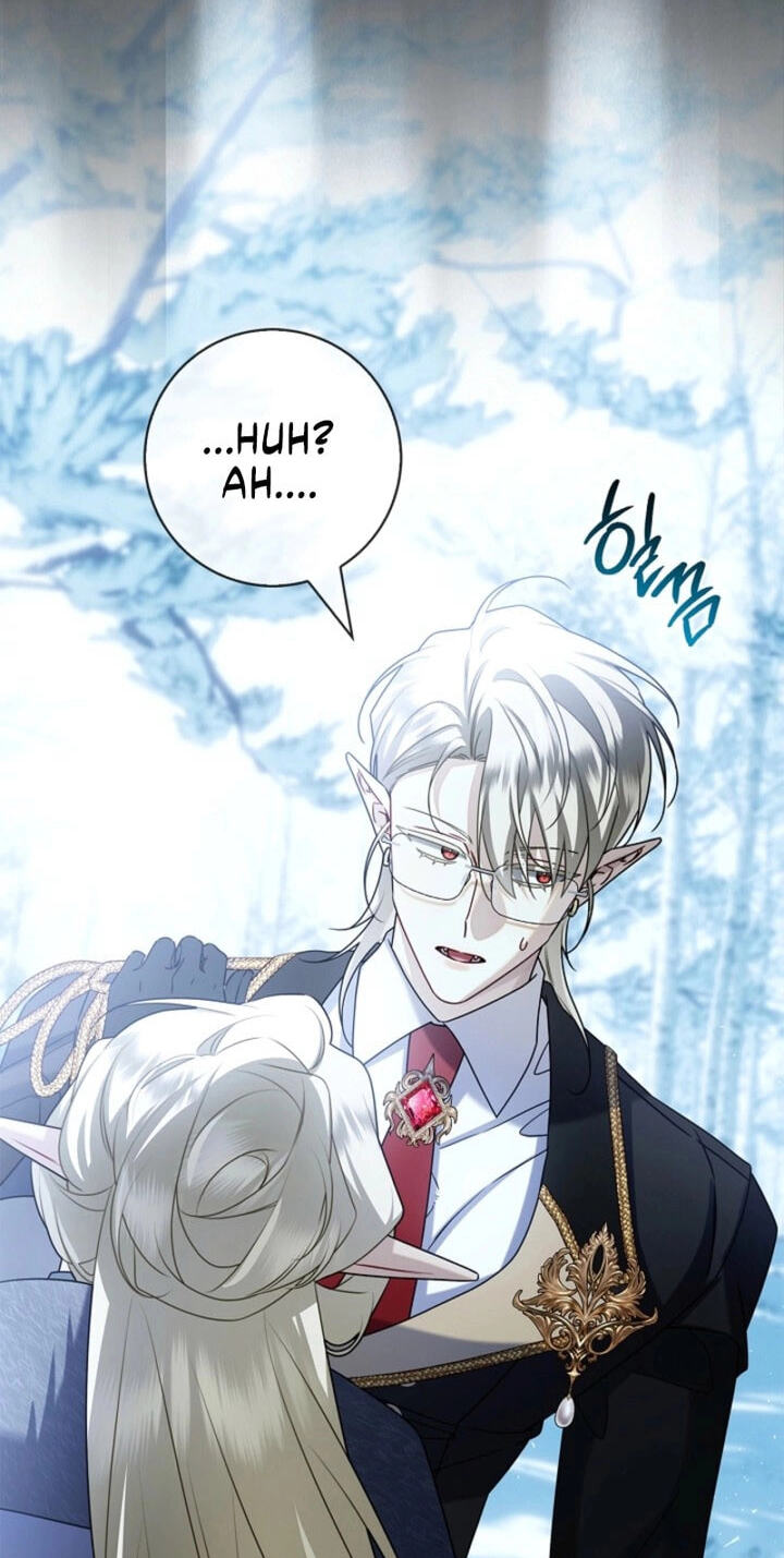 Sorry, I'm a Fool Chapter 55 page 44 - 