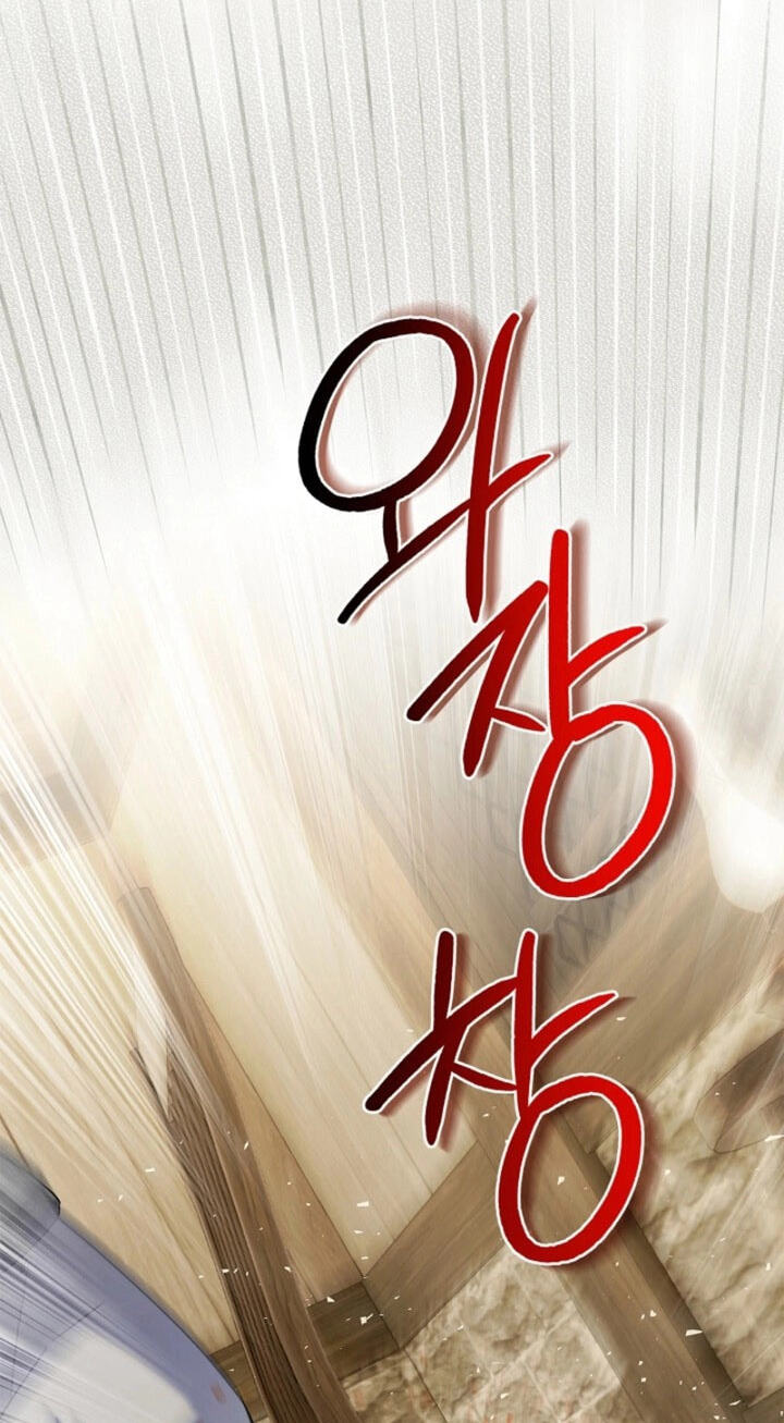 Sorry, I'm a Fool Chapter 55 page 74 - 