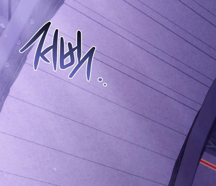 Read Sorry, I