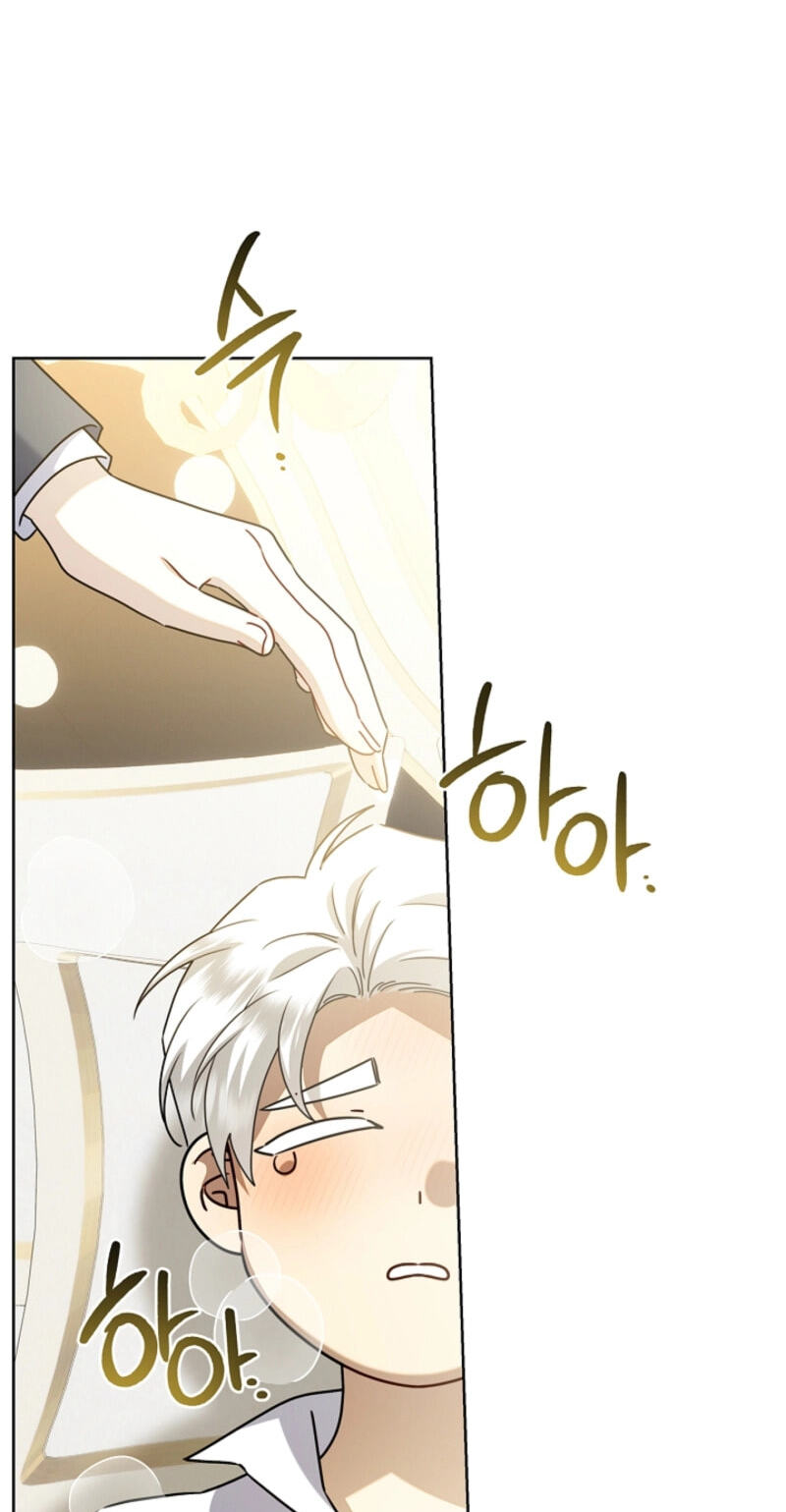 Read Sorry, I