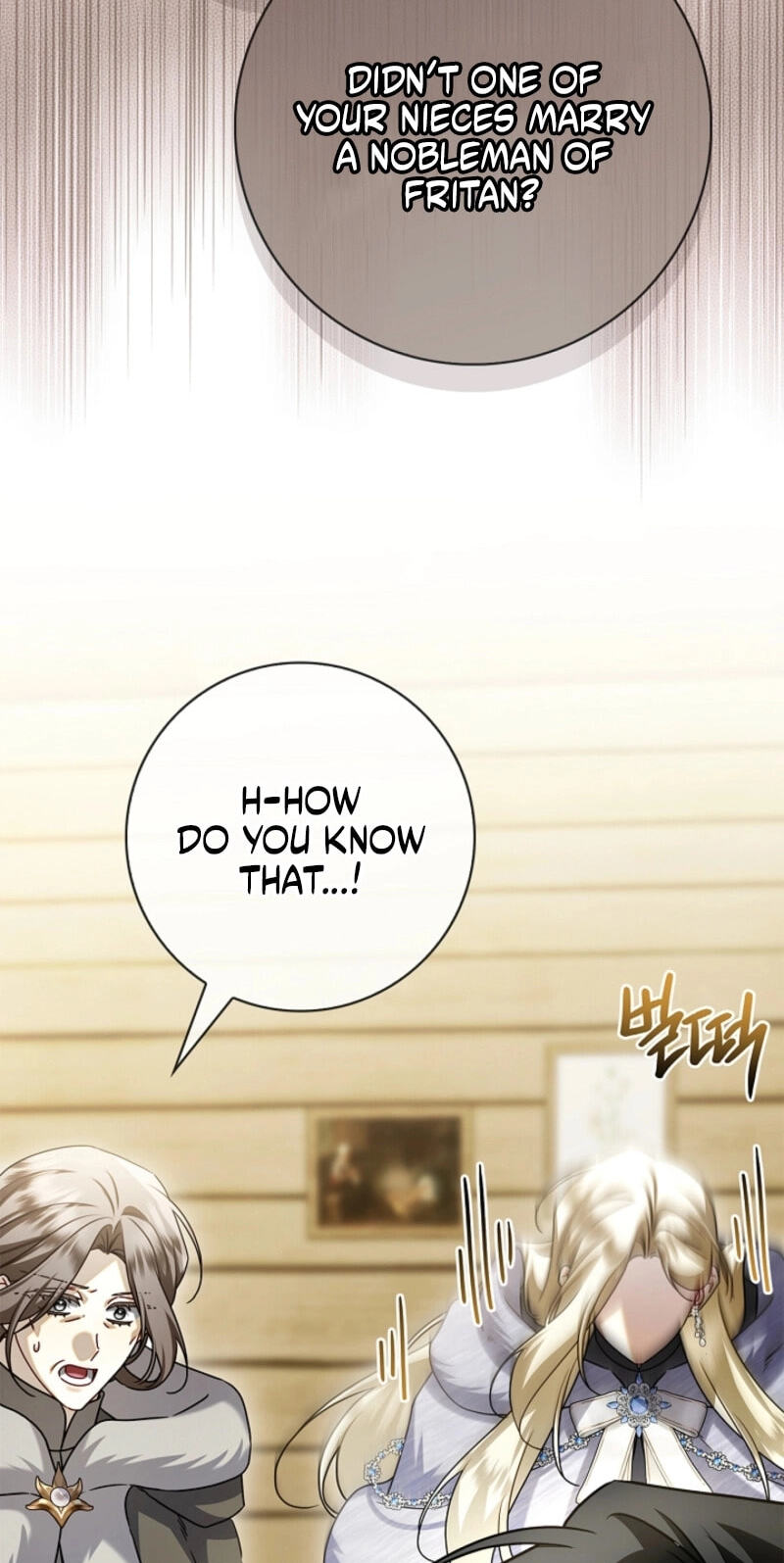 Read Sorry, I