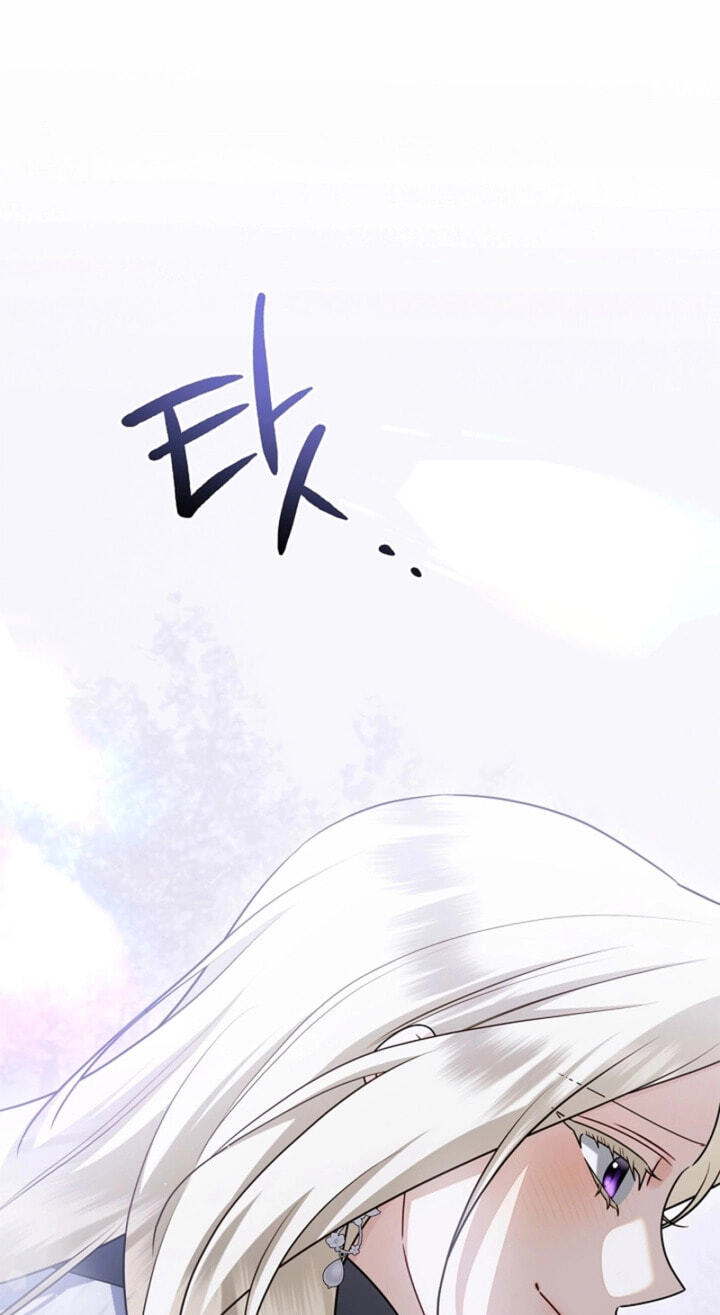 Read Sorry, I
