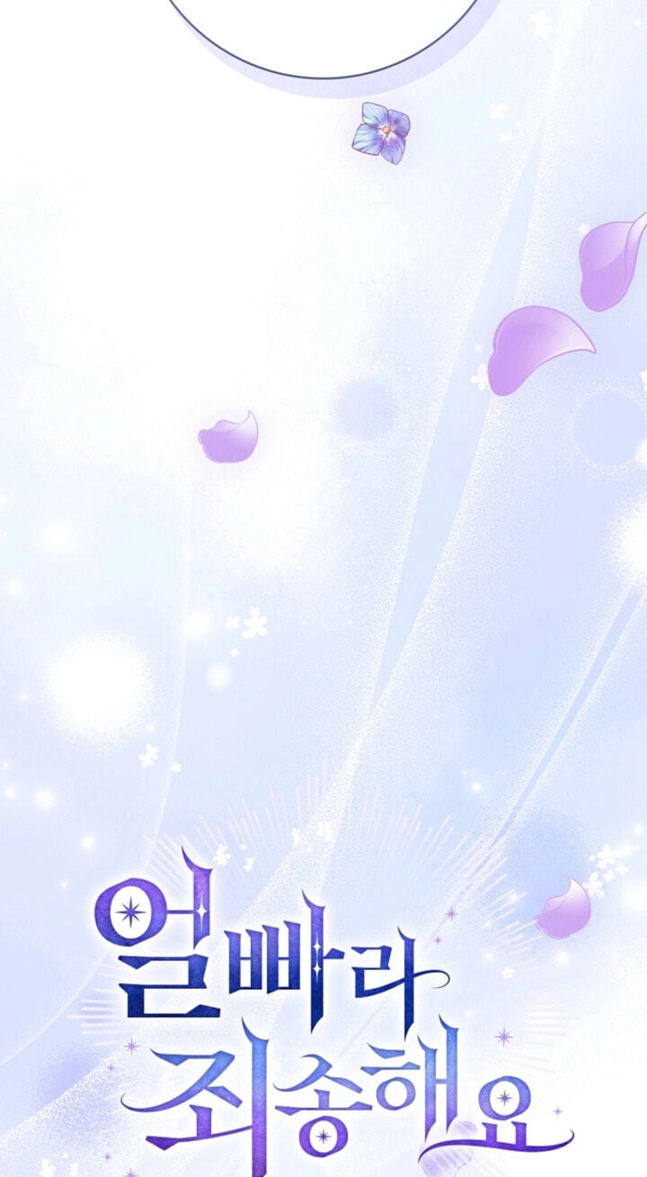 Read Sorry, I