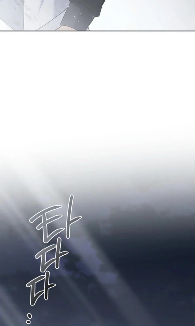 Sorry, I'm a Fool Chapter 79 page 124 - 
