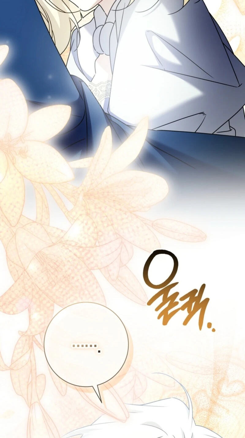 Sorry, I'm a Fool Chapter 87 page 47 - 