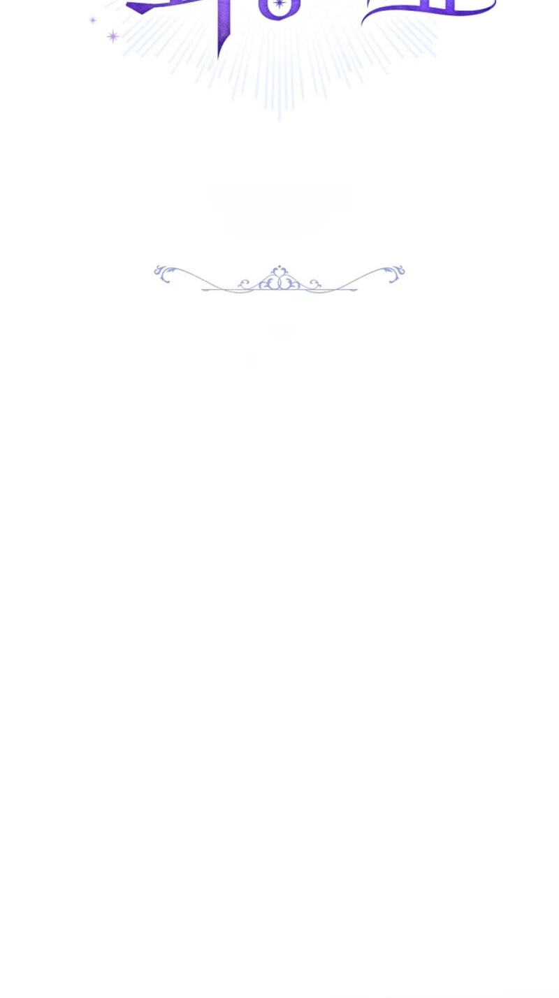 Sorry, I'm a Fool Chapter 87 page 68 - 