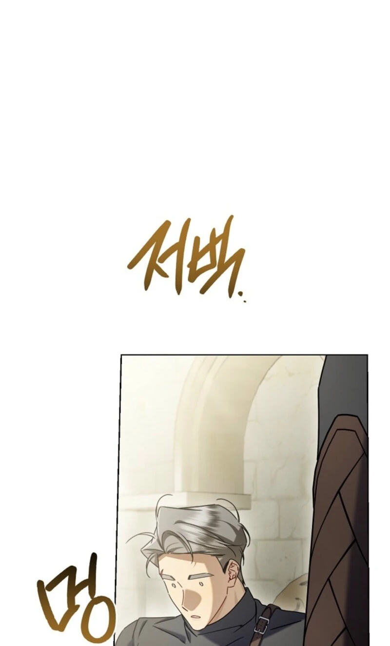 Sorry, I'm a Fool Chapter 89 page 63 - 