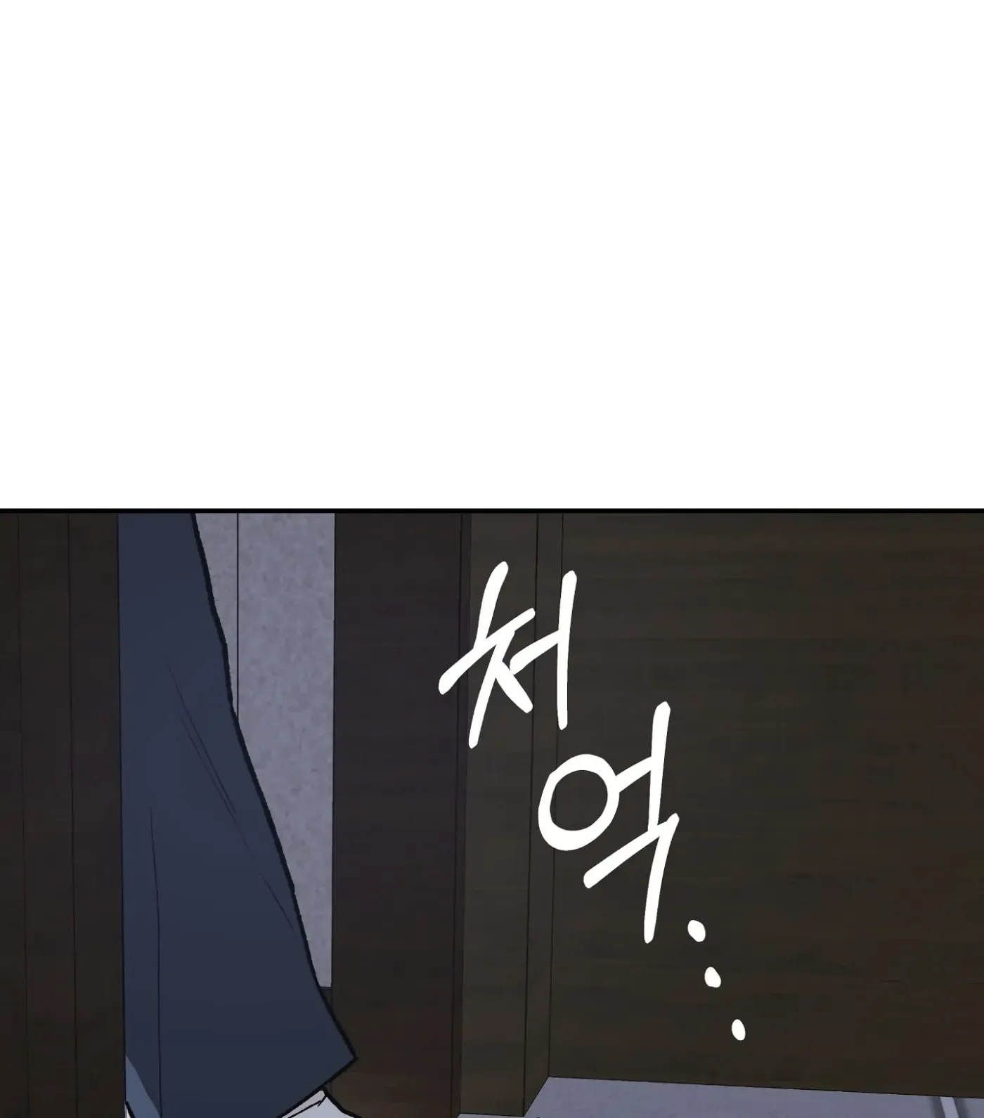 Read SOS! Fledgling Report chapter 1 image 127 on Lezhin