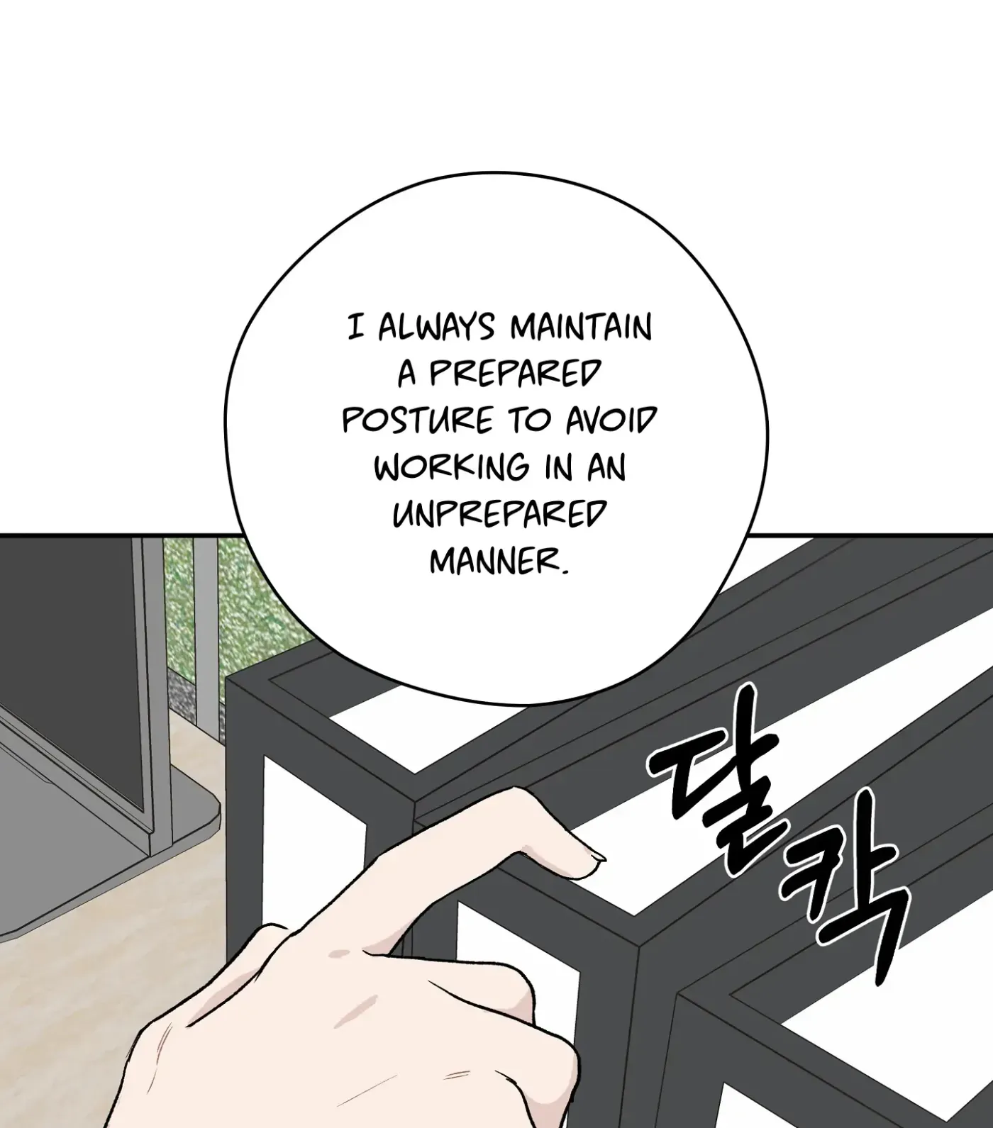 Read SOS! Fledgling Report chapter 1 image 15 on Lezhin